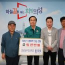 의성남부초등학교 이미지