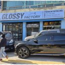 글로시 팩토리 | 금천구유리막코팅 차량 외장 관리의 새로운 경험! 글로시팩토리 금천점 후기