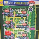 대방이루다공인중개사사무소 이미지