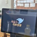 이글스직화짬뽕