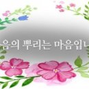 마음 이미지