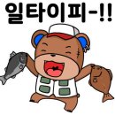 원실내바다낚시 이미지
