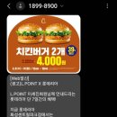 롯데리아 화성센트럴파크점 이미지