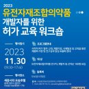 (주)세종시티오송호텔 이미지
