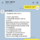 도구로9길 33 이미지