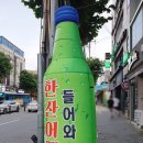 탑１노래연습장 이미지