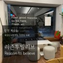 인테리어리즌 이미지