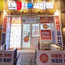 김준호의대단한갈비인천마전역점 이미지