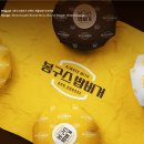 봉구스밥버거 이미지