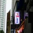세븐일레븐(안산중앙점)