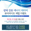 테라피피부관리실 이미지