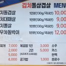문덕김치돌삼겹살 이미지