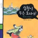 안중연가 이미지