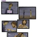 2026년 3월 8일 주일예배 설교내용 – 우리가 아직 죄인이었을 때 이미지