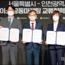마이스포럼 이미지