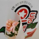 미사우등생교실