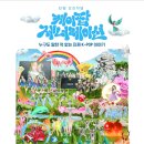 케이영기획