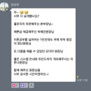 더뉴핏그룹세미나