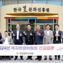 오정농수산물도매시장관리사업소 이미지