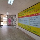 그루터기엘리트학원