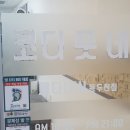 코디풋네일