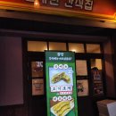 평택항로 | 굵은 예산-평택 여행 / 예산상설시장 주말방문 후기 백종원시장 홍게라면/평택 또간집 호성식당 꽃게탕...