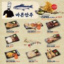 김복남맥주 - 수원시 영통구 도청로18번길 26 | 김복남맥주