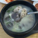 국밥 이미지
