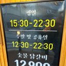 팔각도삼송 | 삼송 맛집 신원동 맛집 팔각도 솔직 후기 (주차, 룸, 메뉴)