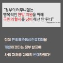 경희보라한의원 이미지