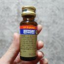 교촌치킨정왕 - 시흥시 서촌상가2길 9 | [정왕] 교촌치킨 개수 세어보기 (feat. 감기)_200127