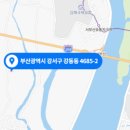 주식회사 디에스에코