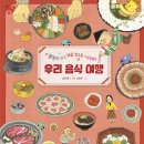 진미부식 네이버블로그