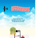 KT선불유심 3만원무료충전+사은품증정 이미지