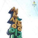 신상동 인공습지 이미지
