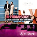 미소페(MISOPE), 35년 장인 정신과 다각화된 브랜드 전략으로 빛나는 대한민국 대표 제화