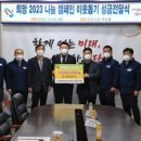 당진항만항운노동조합 이미지