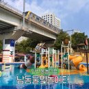 UR(인천광역시 남동구)-12-2[은봉로]-하-4 | 인천 남동물빛놀이터 물놀이장 예약 주차 매점