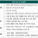 제이케이머티리얼즈 이미지