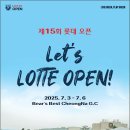 오픈