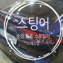 현대모비스수원부품 이미지