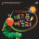 영어 스토리텔링 이미지