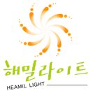 해밀라이트