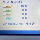 이재통상 이미지