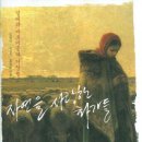 작은화가마을 이미지