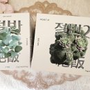 휴먼이즈 이미지