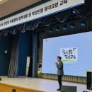 강원도인재개발원(강원도공무원교육원) 이미지