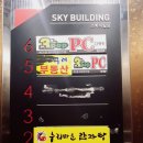 코인스카이노래연습장 이미지