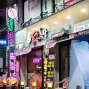 돈소식당 - 남동구 석산로 201 | 돈소식당