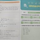 대화고등학교 이미지